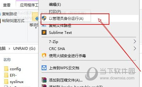 Unraid破解版下载
