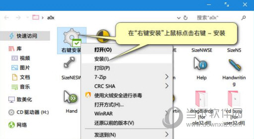 Win11鼠标指针下载