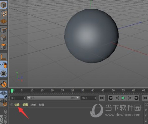 Cinema 4D R23