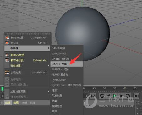 Cinema 4D R23