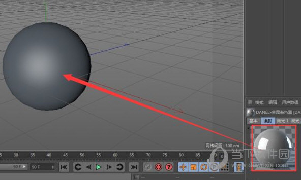 Cinema 4D R23