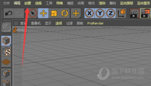 Cinema 4D R23