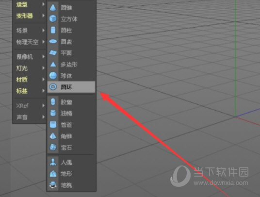 Cinema 4D R23