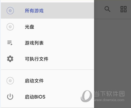 启动文件