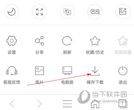 私密浏览器app下载