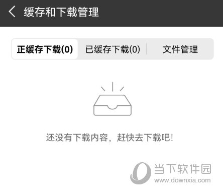 私密浏览器app下载
