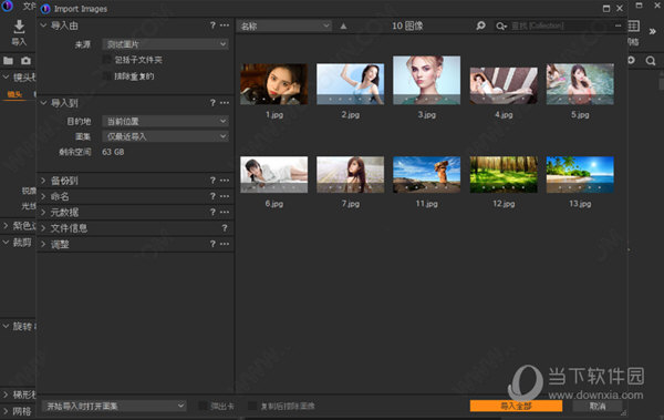 Capture One 22破解版