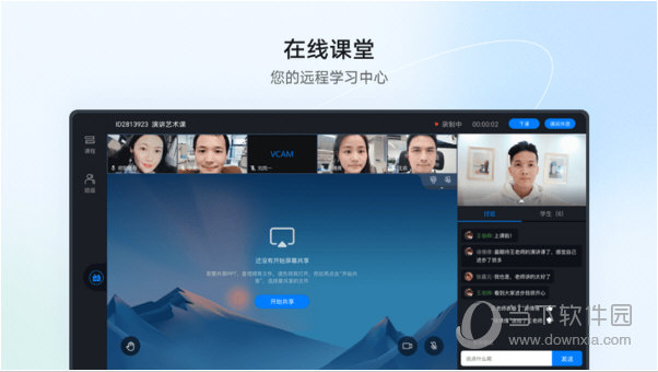 link now电脑版