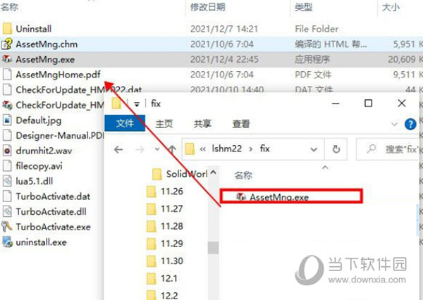 HomeManage 22