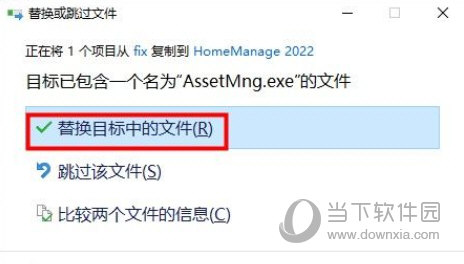 HomeManage 22