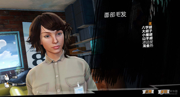 落日超驰破解补丁