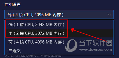 夜神模拟器安卓9测试版