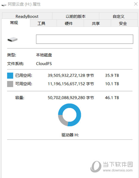阿里云盘变本地硬盘64位