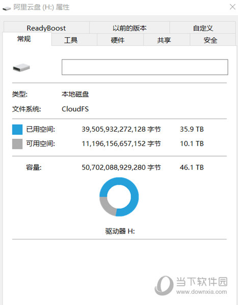 阿里云盘变本地硬盘64位