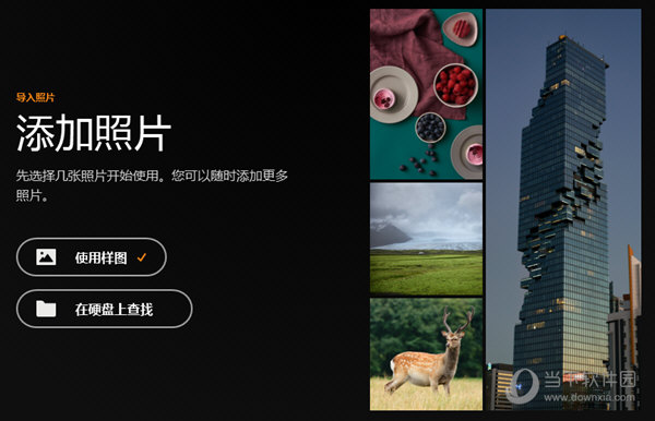 Capture One Pro22最新版