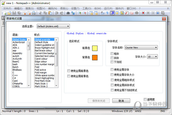 notepad++