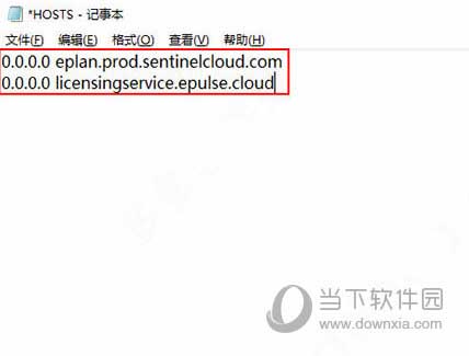 eplan p8 2022破解补丁