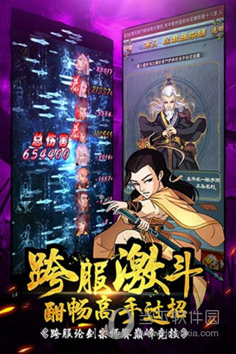 70327LED网APP