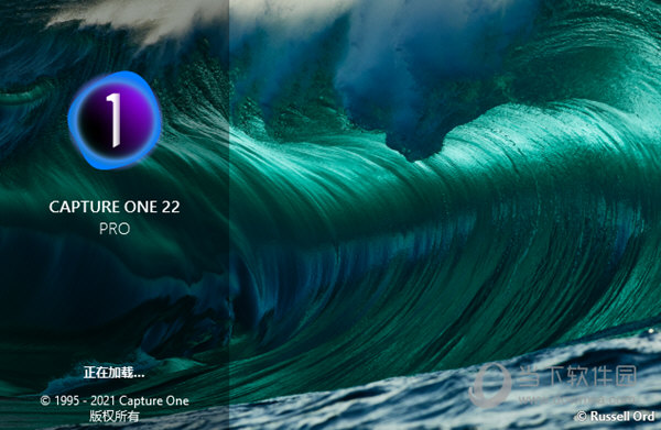 Capture One 22注册机