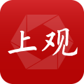 上观新闻手机版 V9.9.8 安卓版