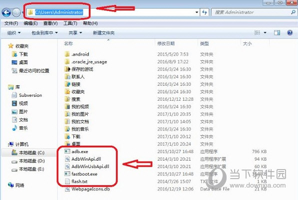 win10adb工具包