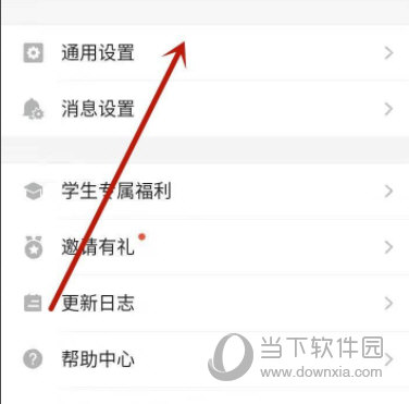 幕布APP