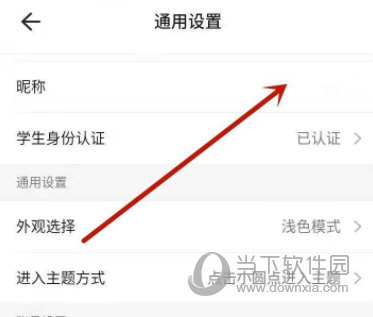 幕布APP