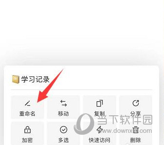 幕布APP