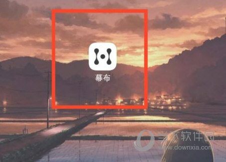幕布APP