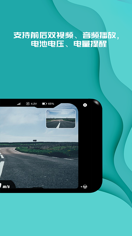 实暻飞车APP V2.9.230323 安卓版截图3
