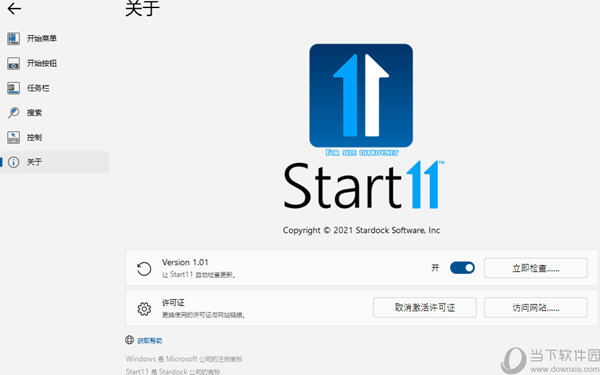 Stardock Start11直装破解版