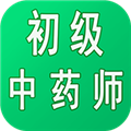 初级中药师中药学 V1.2.4 安卓版
