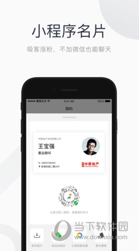 看房日记