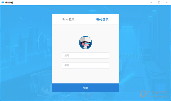 啊哈编程星球