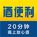 酒便利 V3.10.49 安卓版