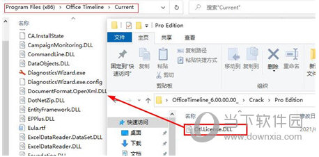 Office Timeline 6.0破解版