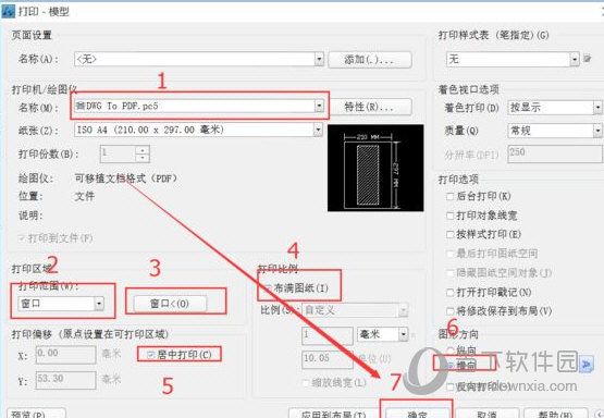 中望CAD2022