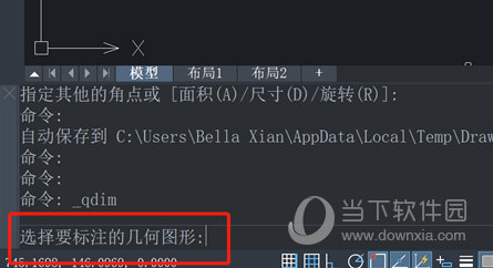 中望CAD2022