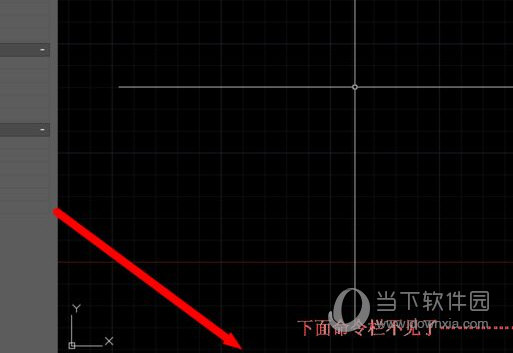 中望CAD2022