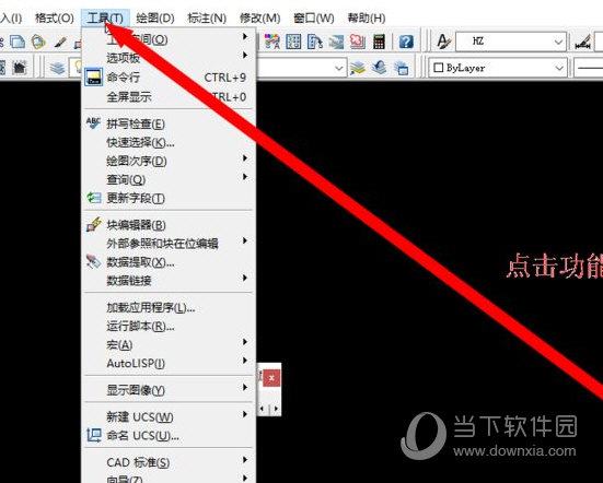 中望CAD2022