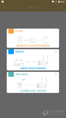 联想慧眼