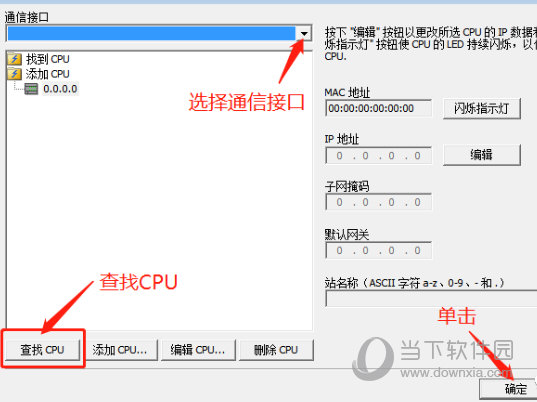 s7-200smart编程软件2.5版