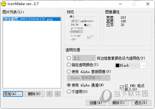 IconMake