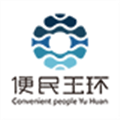 便民玉环 V3.1.6 安卓版