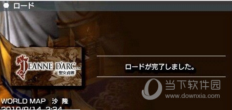 存档已经修复了