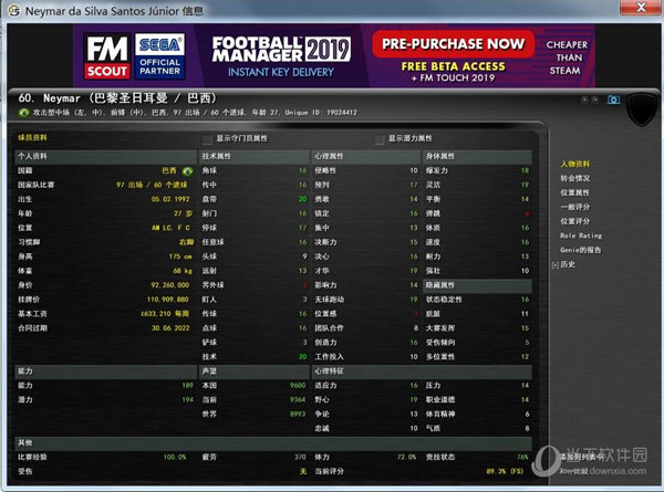 FM Genie Scout 19