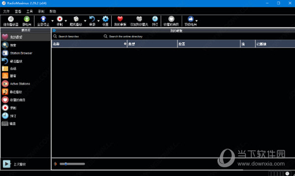 RadioMaximus破解版