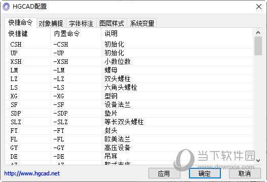 HGCAD最新版