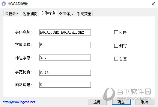 HGCAD最新版
