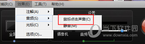 去除鼠标知识兔点击声音